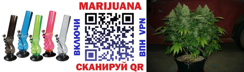 Купить МДМА Меф Вейп ТГК Альфа ПВП Гашиш Гуково