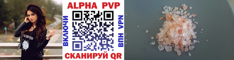 А ПВП крисы CK  Купить закладки  Гуково 