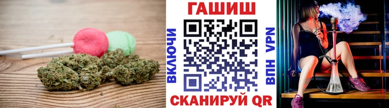 Купить где  Гуково  Еда ТГК марихуана 