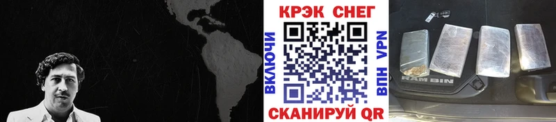 КОКАИН Боливия  Купить закладки  Гуково 