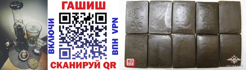 ГАШ Cannabis Гуково