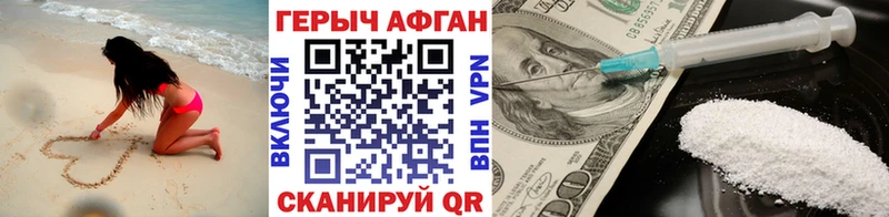 Купить  Гуково  Героин белый 