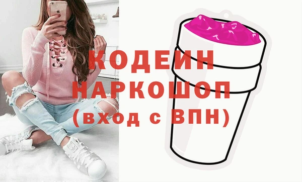 бутират Козловка