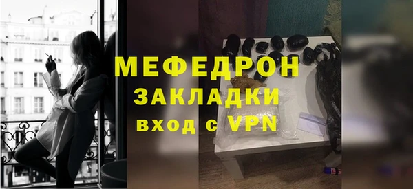 бутират Козловка