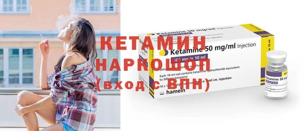 бутират Козловка