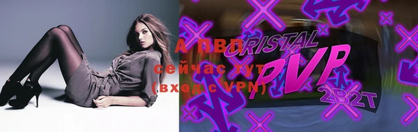 бутират Козловка