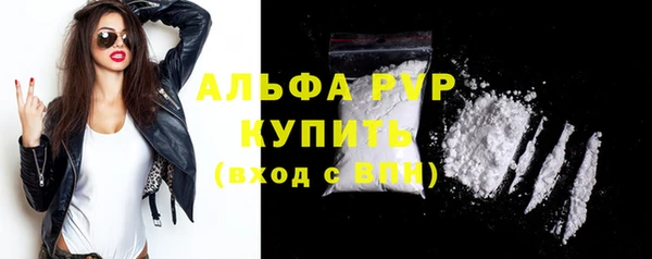 бутират Козловка