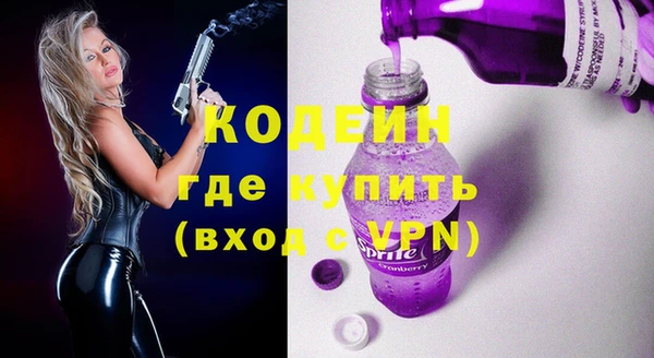 бутират Козловка