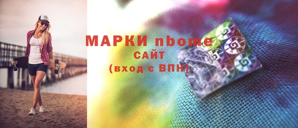 бутират Козловка