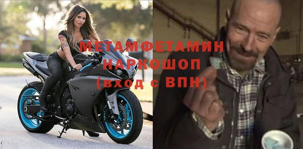 бутират Козловка