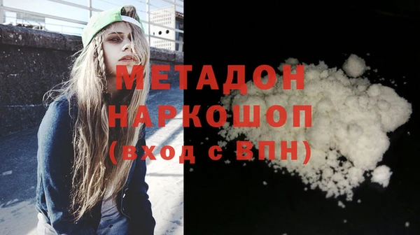 MESCALINE Рославль