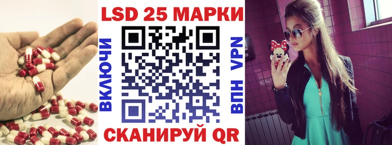 LSD-25 экстази ecstasy  Купить где  Гуково 