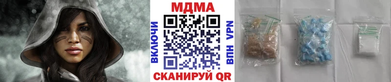 MDMA VHQ  Купить закладки  Гуково 