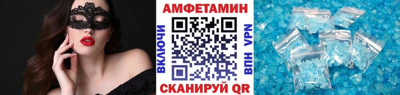 Купить где  Гуково  Первитин Декстрометамфетамин 99.9% 