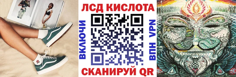 Марки NBOMe 1500мкг  Купить  Гуково 