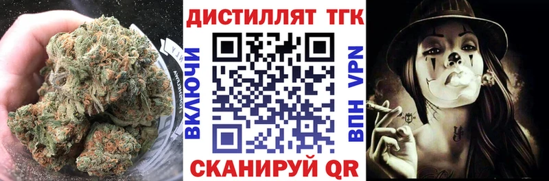 Купить  Гуково  Дистиллят ТГК THC oil 