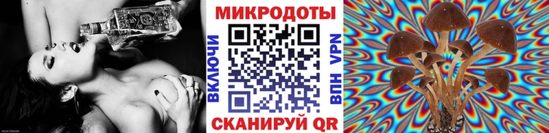 Псилоцибиновые грибы ЛСД  Купить  Гуково 